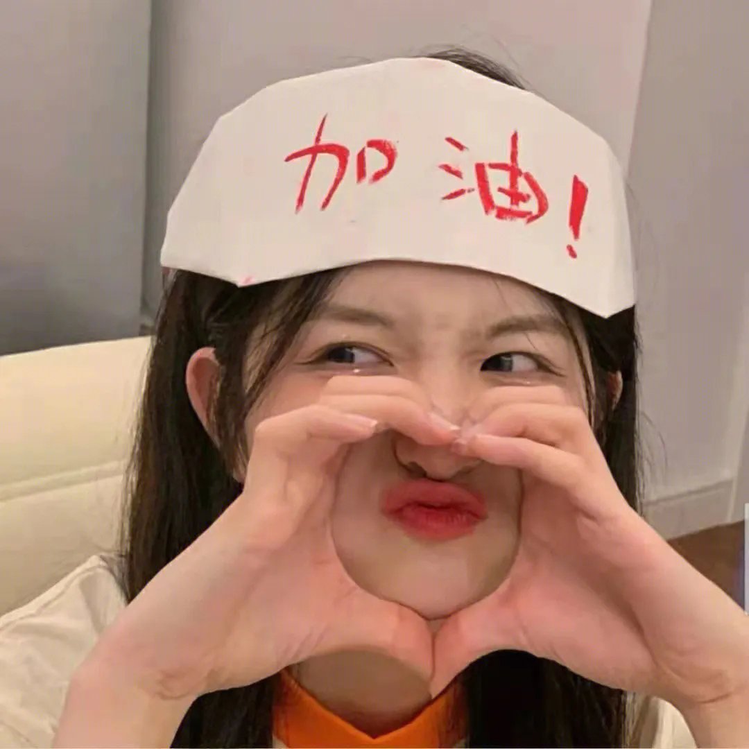 有你就是家
